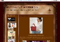 選りすぐりのバッグ革小物情報サイト