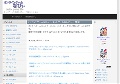 オンラインゲームなびぃ