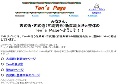 古武術・新陰流のＴｅｎ’ｓＰａｇｅ