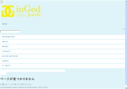 ｉｎＧｏｄ／インゴッド