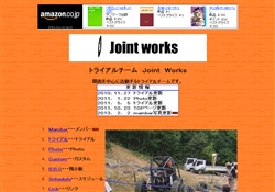 Jointworks