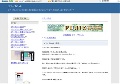 エアープロットの口コミサイト