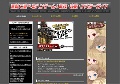 無料ハンゲーム！裏技・攻略ガイド