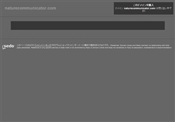 街なかの生き物たち