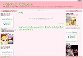 バストアップ　サプリメントLABO