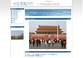 中国写真旅行/無料素材