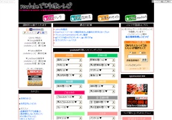 youtubeで料理レシピ