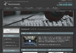 音響サポートkoolsound