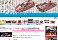 ミニカーコレクション　モノぶろぐー