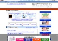 生活の悩み解決相談ブログ 