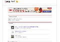お小遣いやないか〜い！
