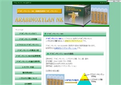 通信販売の道しるべ