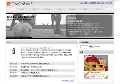 フットサルチームONIONFAKE