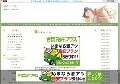 良品サンプル