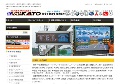 スーパーディーラーKATO