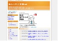 風水インテリア 開運Navi