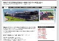 競馬予想 関屋記念 ＧIII