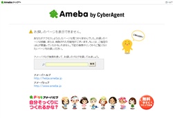 情報商材ネットビジネス情報発信局