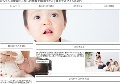 マッサージ撫子庵