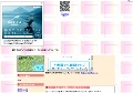 副業・サイドビジネス.net