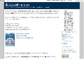 崖の上のポニョ　ＤＶＤ