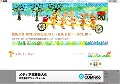 競馬予想 無料【宝塚記念】GI