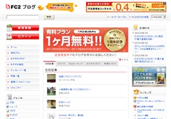 通販ニュース