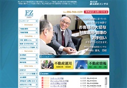 岡山市での不動産投資