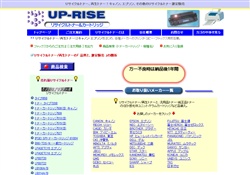 経費削減 −リサイクルトナー販売