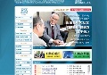 岡山市での不動産投資