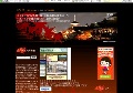 庭男之御庭〜ニワオノオニワ〜