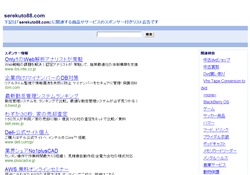 自動相互リンク集 