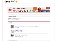 高画質無料アニメ動画