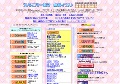 フリー素材2000点うしちこ通信