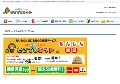 白ロム販売価格比較の極