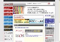 ISOの専門誌　月刊アイソス