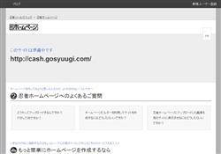 クレジットカード現金化　優良店情報