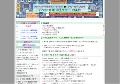 パソコン出張サポート/mano