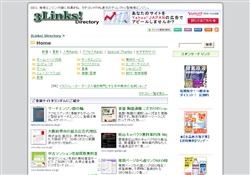 3Links! Directory
