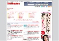 SEO Directory