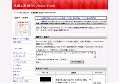 名刺工房のSEO-P-Link