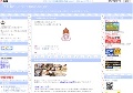 ただ貯め〜こつこつ貯めてお小遣い〜