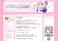 ギョーザ大王の２次元ライフ 