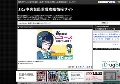 ちょっとおいしい競馬攻略情報サイト