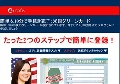 SEO-LINKS 一般サイト