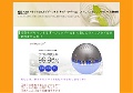 ミニオンハウス