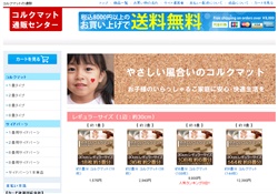 オゾン化粧品 割引