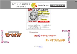 無料相互リンク