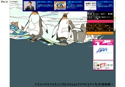 トラチェンで不労所得!!!!!
