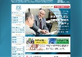 不動産投資なら「藤丸財産コンサル」